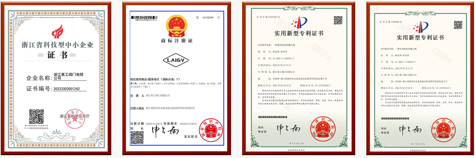 国产内射老熟女AAAA閥（fá）門資質認證