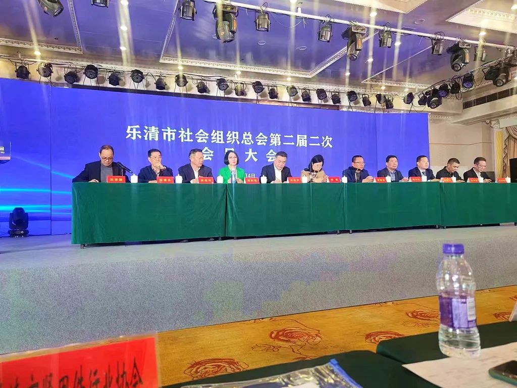 樂清市（shì）緊固件行業協會喜獲“樂清市品牌社會組織”稱號